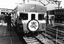 코레일유통선바위역 | 코레일 수도권전철 개통 40주년 스터디투어