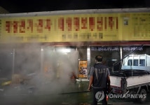 함안서 점포 화재