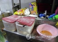 부산특사경, 위생불량 출장뷔페 9곳 적발