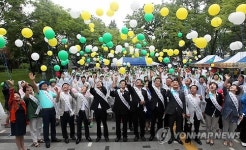 단양~영동 천리길 충북 종단 대장정 출정식