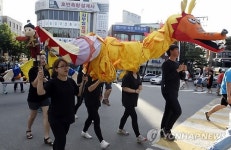 제26회 춘천인형극제 거리 퍼레이드