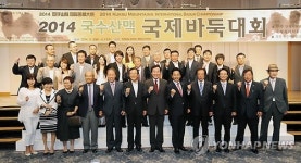 세계 최정상 프로 기사들 전남에 집결