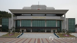 영덕 예주문화예술회관