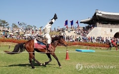 광복절 당일 수원화성 창룡문서 마상무예 특별공연