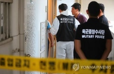 관심병사 2명 숨진채 발견, 현장 감식하는 육군중앙수사단 요원들