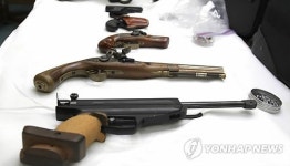 김엄마 친척 자택서 나온 권총