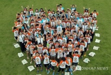 볼보건설기계코리아 슈퍼주니어 캠프