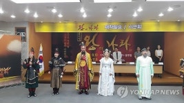 뮤지컬 왕의나라 시즌4 안동서 첫선