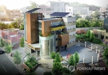 안동시 주민건강지원센터 준공