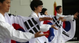 태극기와 함께 하는 나라사랑 공연
