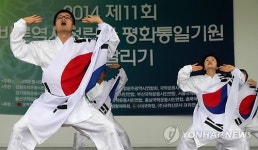 태극기와 함께 하는 나라사랑 공연