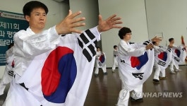 태극기와 함께 하는 나라사랑 공연