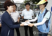 요구안 전달하는 보건노조