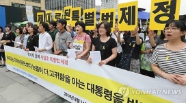 어린이문학을 사랑하는 사람들의 세월호 특별법 촉구