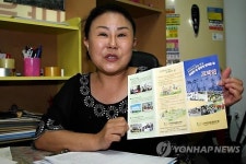 신조야 고려인마을협동조합 대표