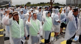 2014 교육혁명전국대장정 보고대회