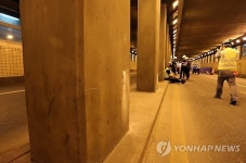위기의 석촌지하차도