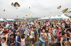 높이 날아라 종이비행기