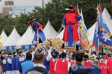 강릉 옥계면 지명탄생 100년 마을잔치