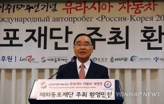 고려인 이주 150주년 국제오토랠리 참가단 만찬