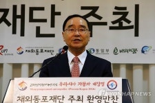 고려인 이주 150주년 국제오토랠리 참가단 만찬