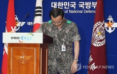 인사하는 백낙종 조사본부장