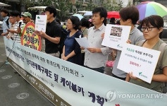 산지 관광특구제도 철회하라