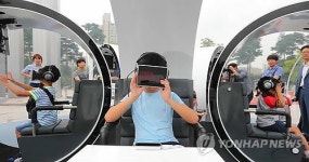 가상현실 체험하는 어린이들