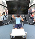 가상현실 체험하는 어린이들