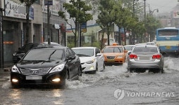 충남 예산·홍성 09시 10분 호우주의보
