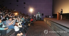 탈세 논란 사과하는 송혜교