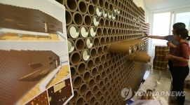 경기도 안산의 세월호 기억저장소