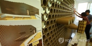 경기도 안산의 세월호 기억저장소