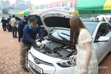 추석맞이 자동차 무료점검