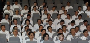 연찬회 참석한 새누리당 의원들