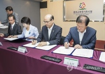 친환경 에너지타운 업무 협약