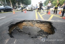도로 한복판에 발생한 싱크홀