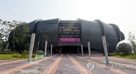 인천 열우물테니스·스쿼시 경기장