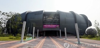 인천 열우물테니스·스쿼시 경기장