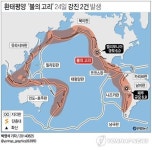 <그래픽> 환태평양 불의 고리 24일 강진 2건 발생