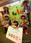 축산자조금연합 축산물, 경제와 건강에도 좋아요(종합)