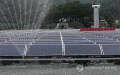 세계 첫 수상회전식 태양광 발전소