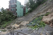 아찔한 산사태