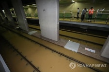 물폭탄에 부산지하철 침수 운행 중단
