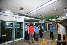 부산도시철도 4호선 금사역 침수피해