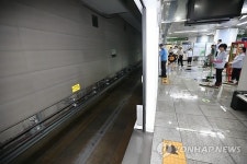 부산지하철 1호선 운행재개…2·4호선은 시간 걸릴 듯
