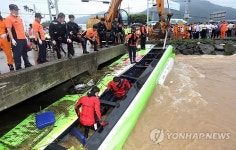 하천 급류에 휩쓸린 시내버스 사고 전말