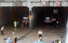 2명 목숨 앗아간 우장춘 지하차도 복구 작업중