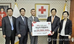 조이렌트카, 적십자 특별회비 2천만 원 기탁