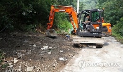 단양군, 대강면 장림리 폐광산 지반침하 복구